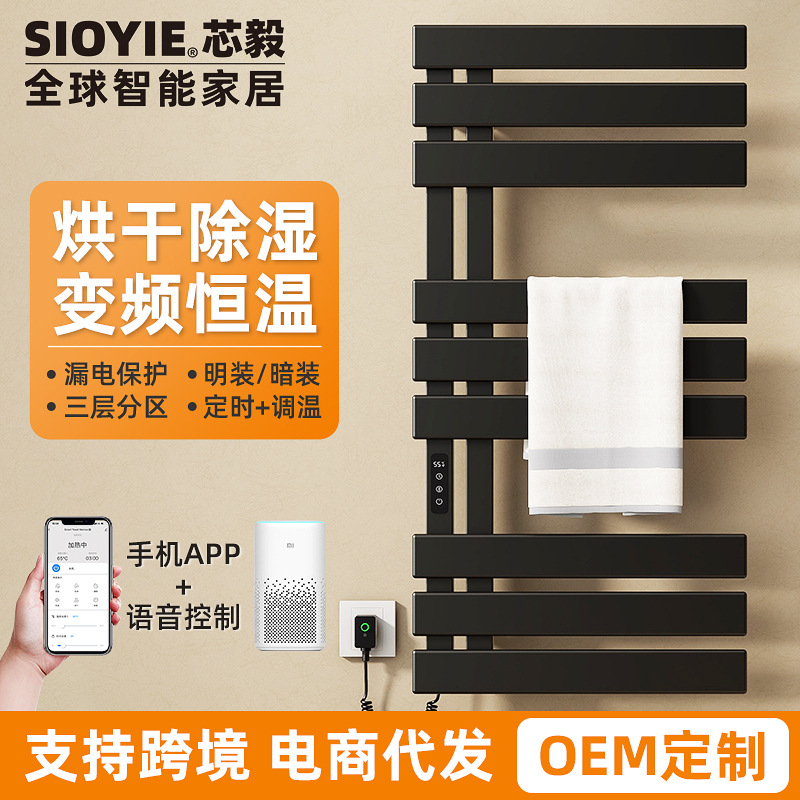 电热毛巾架浴室卫生间浴巾架智能恒温碳纤维加热烘干毛巾杆G573