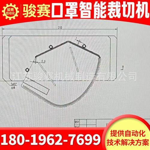 JS-450现货供应化全自动移头动口罩裁断机防护无服纺布面膜下料机