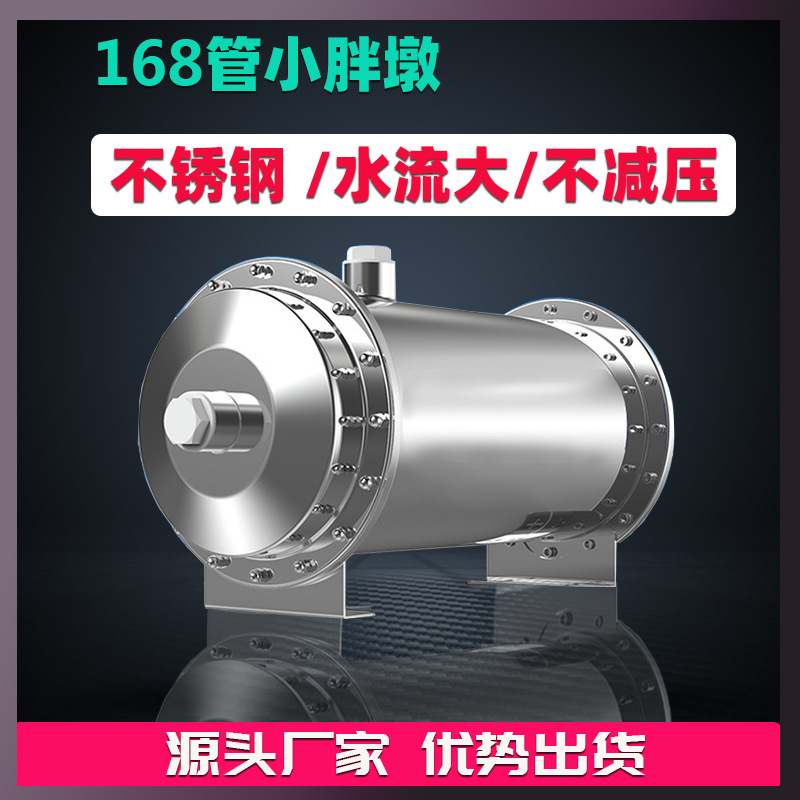 不锈钢净水器全屋自来水过滤器大流量超滤机集中供水设备长效净水