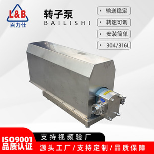 不锈钢卫生级凸轮泵 渣油泵 胶水泵 食用油泵 食品泵