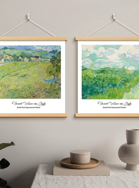 2026艺术梵高莫奈原木风小清新装饰挂画世界名画客厅餐厅小众油画