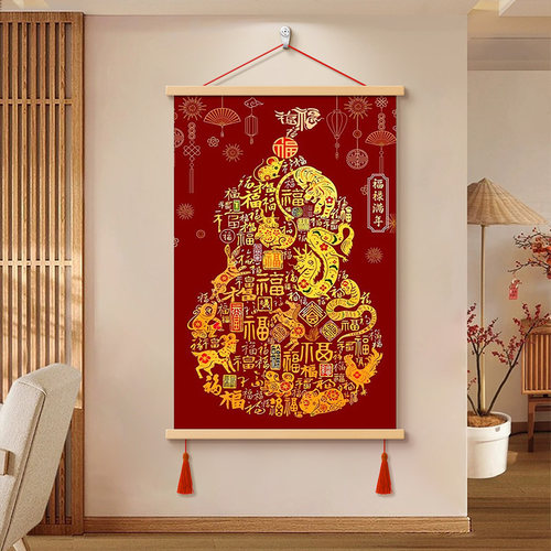 福禄百年客厅挂画中式招财中国红