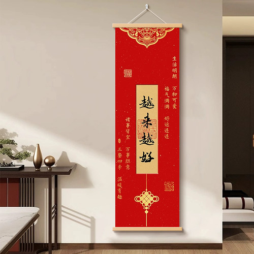 越来越好走廊玄关装饰画寓意好