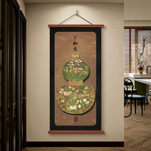 新中式吉祥如意客厅装饰画入户玄关正对门挂画葫芦走廊过道墙壁画