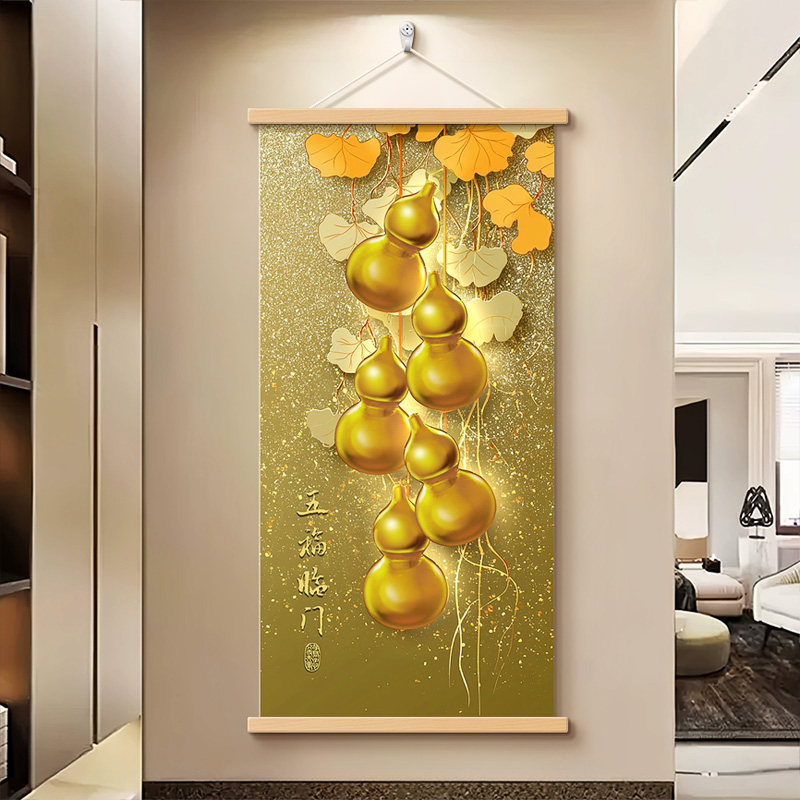 新中式五福临门玄关挂画