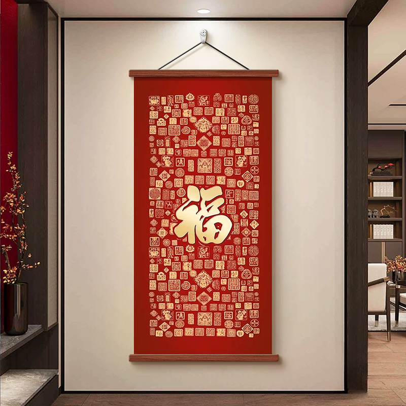 新中式百福图玄关挂画