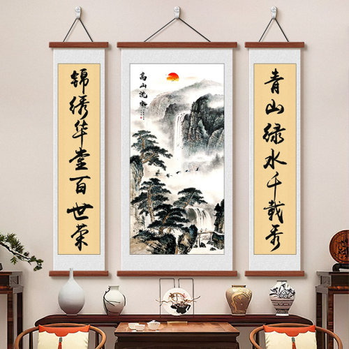 新中式高山流水客厅装饰画