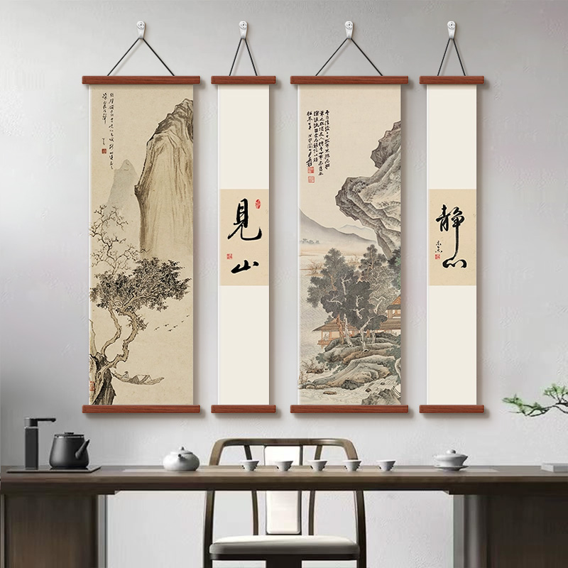 新中式客厅装饰画舍得茶室背景墙挂画书法山水画禅意见山四联壁画图片