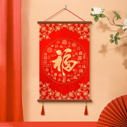 新年福字入户玄关挂画