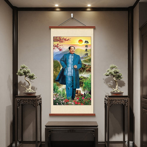 大厅毛泽东旭日东升挂画