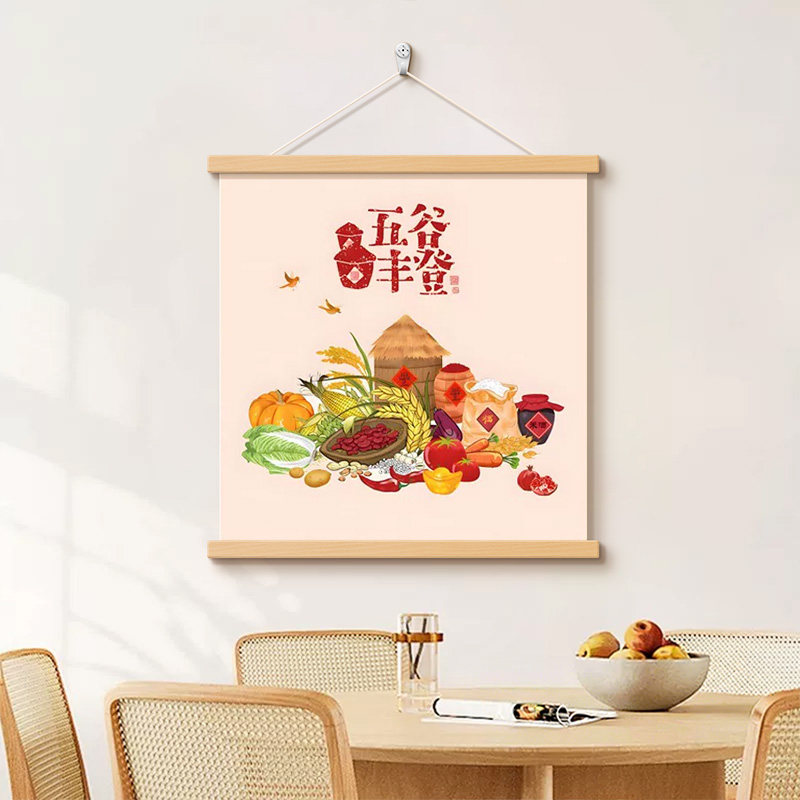 五谷丰登国风创意装饰画玄关丰收餐厅厨房实木挂件布艺背景墙挂画