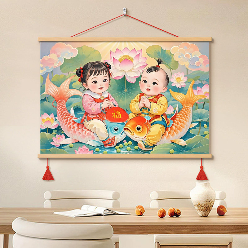 爆款年画福娃装饰画怀旧年味儿海报房间卧室床头挂画龙凤胎卷轴画