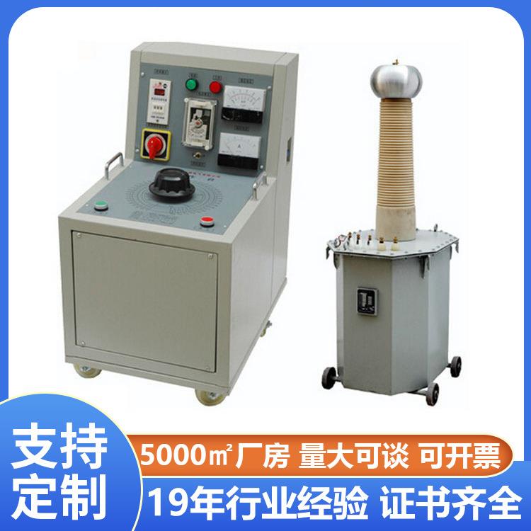 200KVA工频耐压测试仪300KV油浸式高压试验变压器