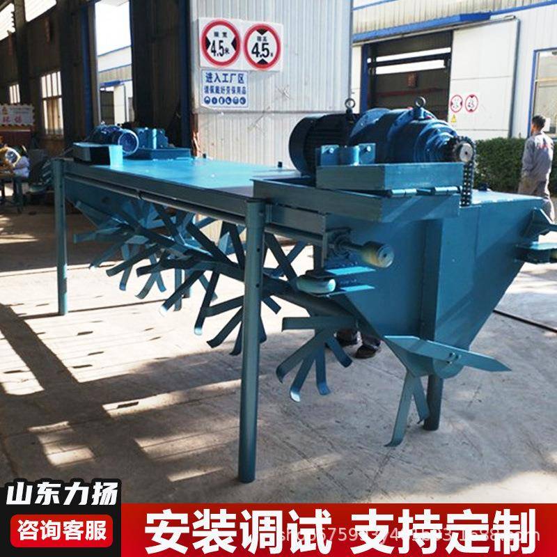 有机肥翻抛机有机化肥生产设备移动式好氧发酵设备槽式式翻抛机