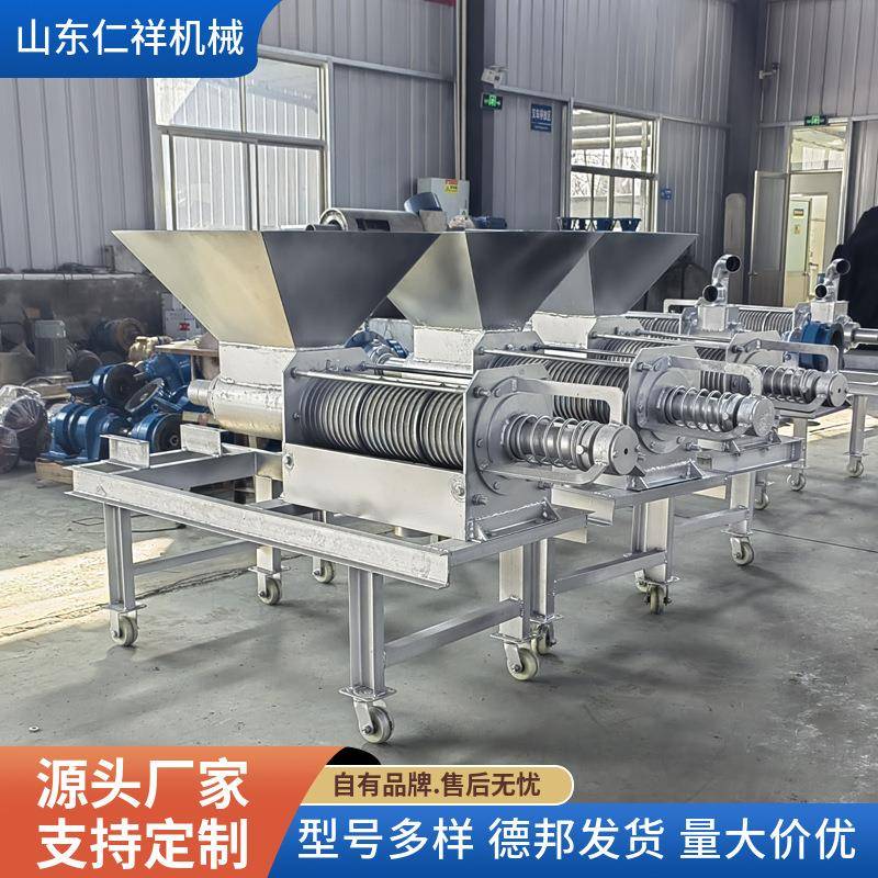 200型两用干湿分离机支持定制粪污处理设备养殖场猪粪牛粪脱水机