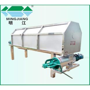 粪污干湿分离器家用畜禽粪便固液干湿分离机动物粪便处理器