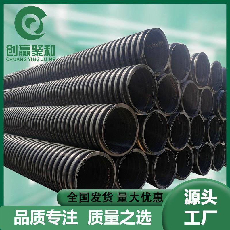 内肋增强聚乙烯螺旋波纹管PE内肋缠绕管双胶圈承插市政道路排污管