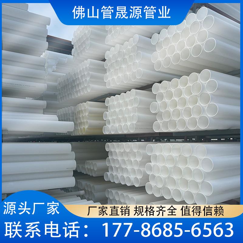 HDPE通讯管聚乙烯全新料穿线管白色电缆保护套管电力管