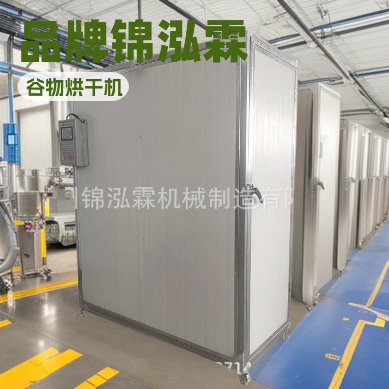 鸡翅木热风烘干机条纹乌木干燥机红酸枝木烘干设备