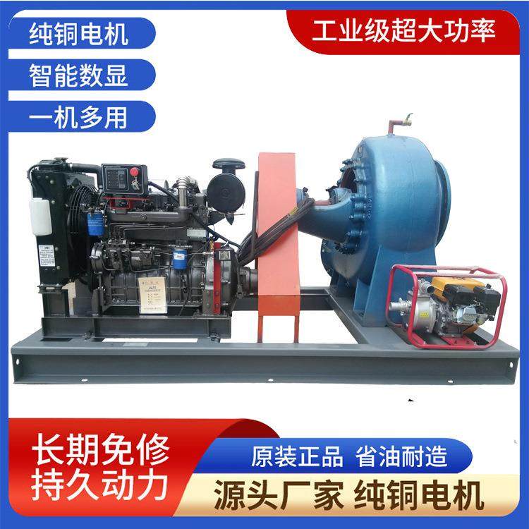 1000立方大流量柴油机排水泵30千瓦防汛水泵备用带拖车水泵