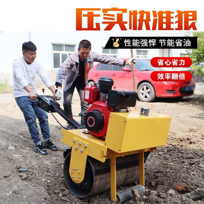 碾压机手扶单轮双轮柴油转向型压实机全国包邮震动双钢轮压土机