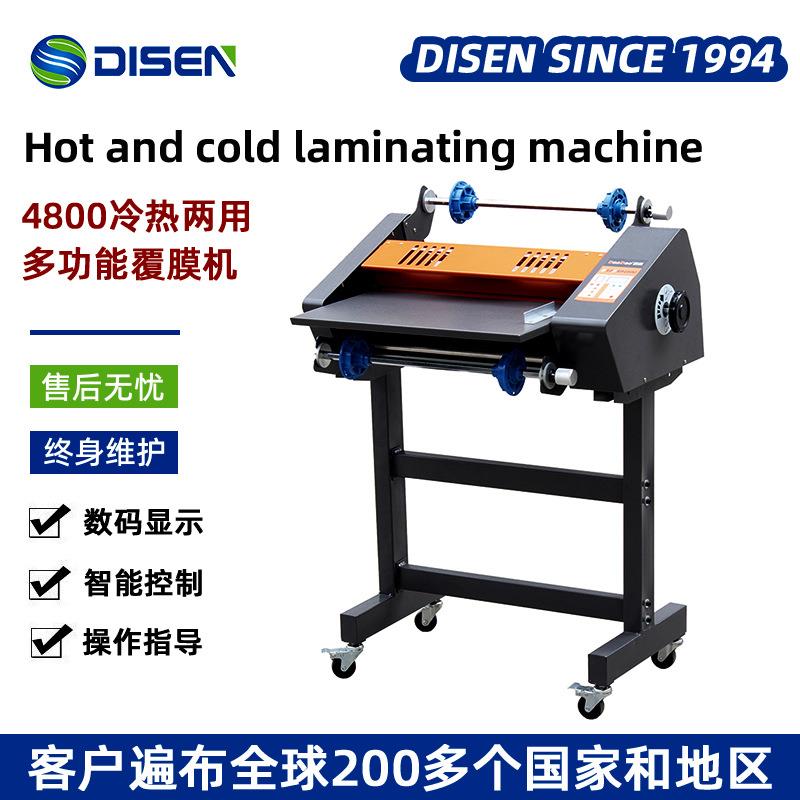 FM4800小型电动覆膜机电子控温过塑复膜机冷热裱单双面加热模式