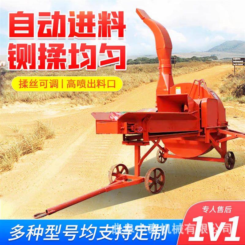 养牛场干湿草料柔丝机8吨10吨高喷式铡草机农田干秸秆揉搓切料机