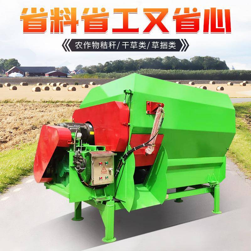 全混合全日粮制备机12m³卧式饲草料搅拌机精料自吸粉碎混料机