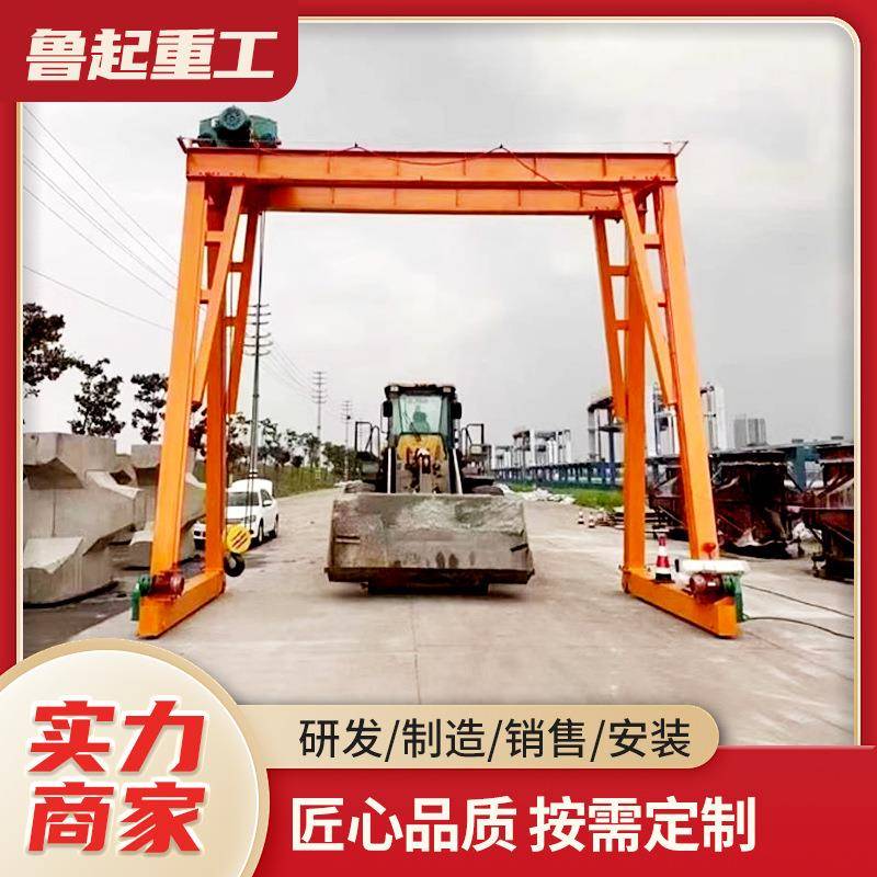 升降式遥控龙门架5吨电动移动万向轮龙门架简易可拆卸龙门架