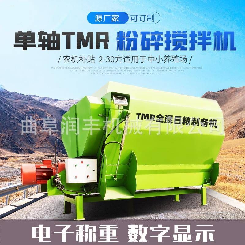 行走式TMR牛场撒料车养牛用5方饲料喂料机双蛟龙秸秆投草车