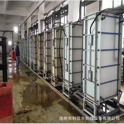 牛乳分离提浓电渗析设备电路板清洗废水处理工业分离浓缩提纯设备