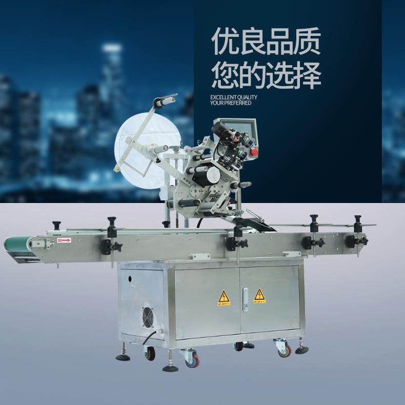 万欧全自动自动平面贴标机平面纸箱盒子袋子不干胶平面标签机,五金/工具,贴标机,淘宝优惠券,粉丝福利购,淘宝优惠卷