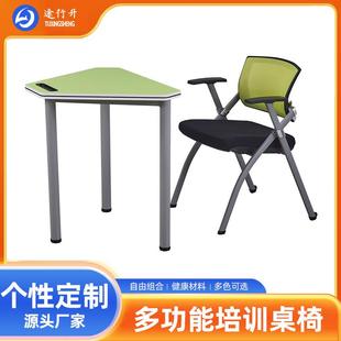 教育机构可拼接培训桌图书阅览室可移动桌椅智慧教室学生课桌