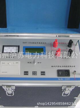 现货供应HSDT-100A接地导通测试仪智能自动化便携式测试仪