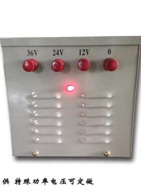 直供JMB-3KVA380V220V变36V24V12行灯变压器工地地下室隧道照明用