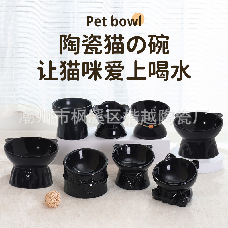 直销黑色猫碗陶瓷猫咪喝水高脚
