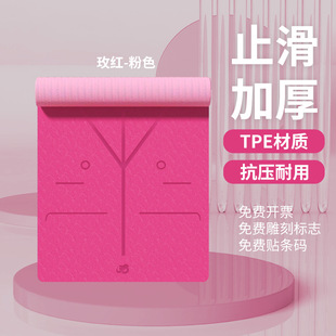 瑜伽垫运动好物静音减震防滑舞蹈垫家用加宽垫子E地垫运动专用TPE