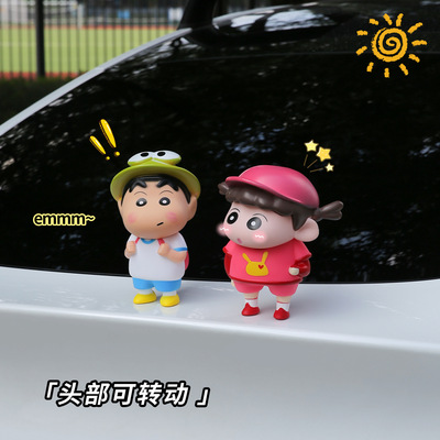 蜡笔小新妮妮汽车尾部挂件后备箱