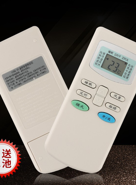 适用TCL空调遥控器 GYKQ-03 GYKQ-63 F-25GW/N3 KF-35GW/BR2