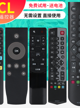 适用tcl电视机遥控器液晶通用rc07dc12/rc260jc14/rc2000C/801C