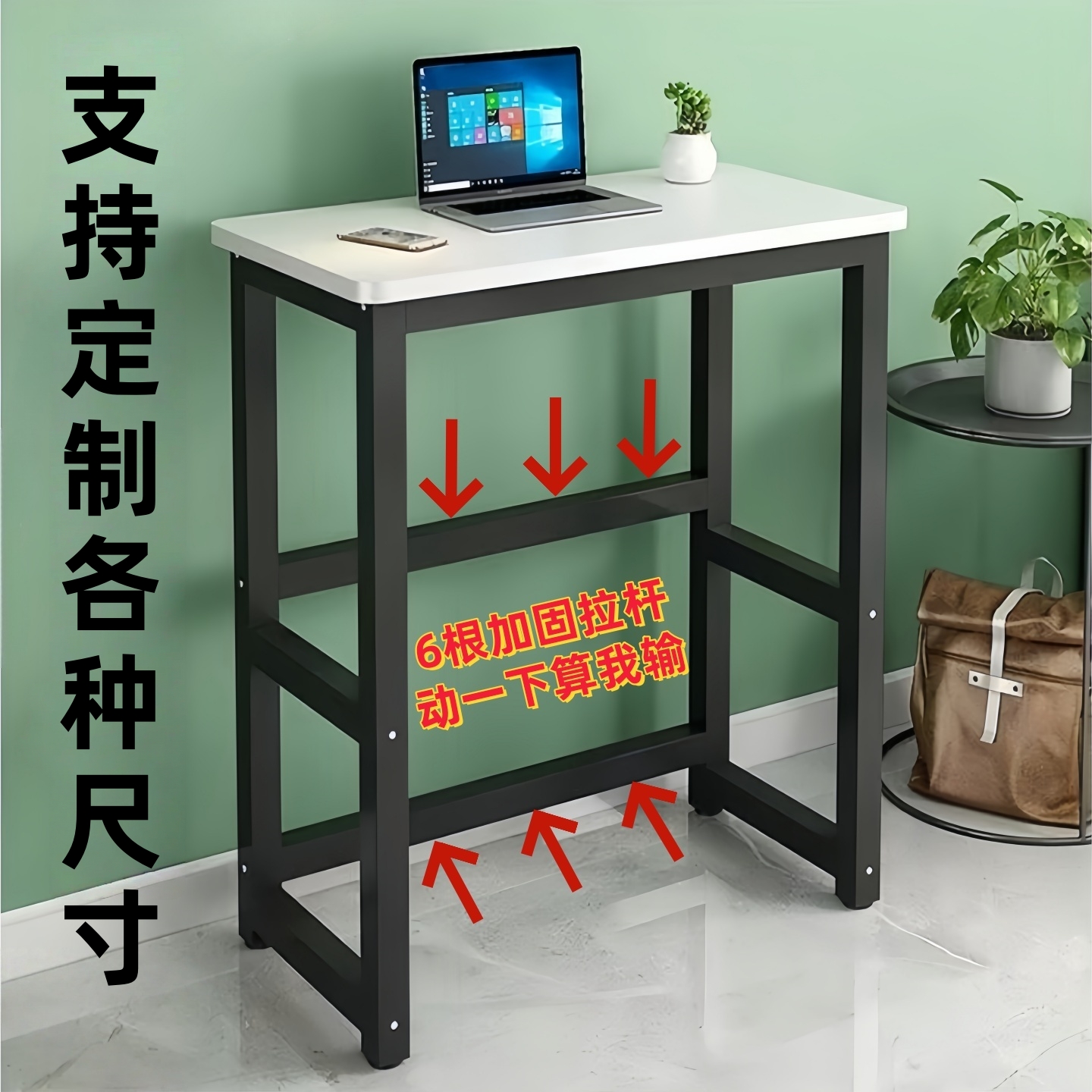 定制高桌子站立桌高个子工作台