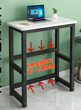 定制高100cm站立式工作台书桌家用高个子站立学习办公桌高脚桌