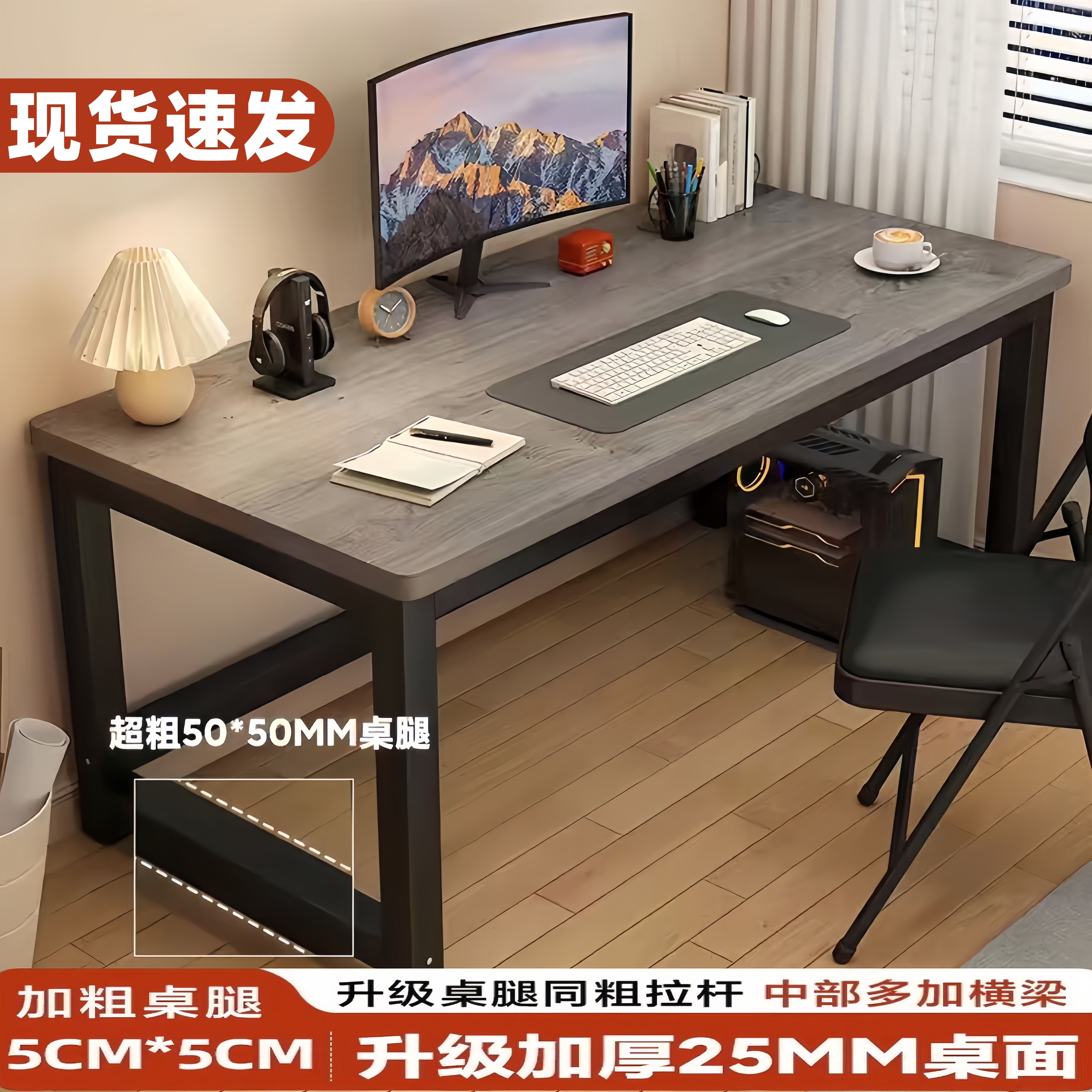 电脑桌台式家用高75cm直播工作台长方形办公桌学生写字桌电脑桌子