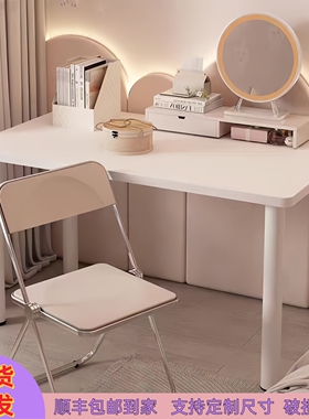 75CM高白色圆腿电脑桌家用餐桌卧室书桌奶油风化妆桌子可定制尺寸