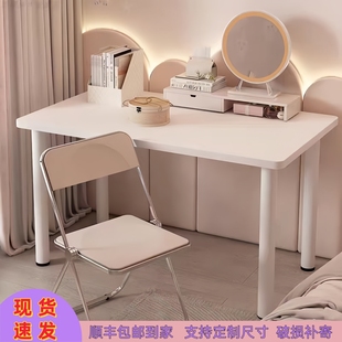 75CM高白色圆腿电脑桌家用餐桌卧室书桌奶油风化妆桌子可定制尺寸