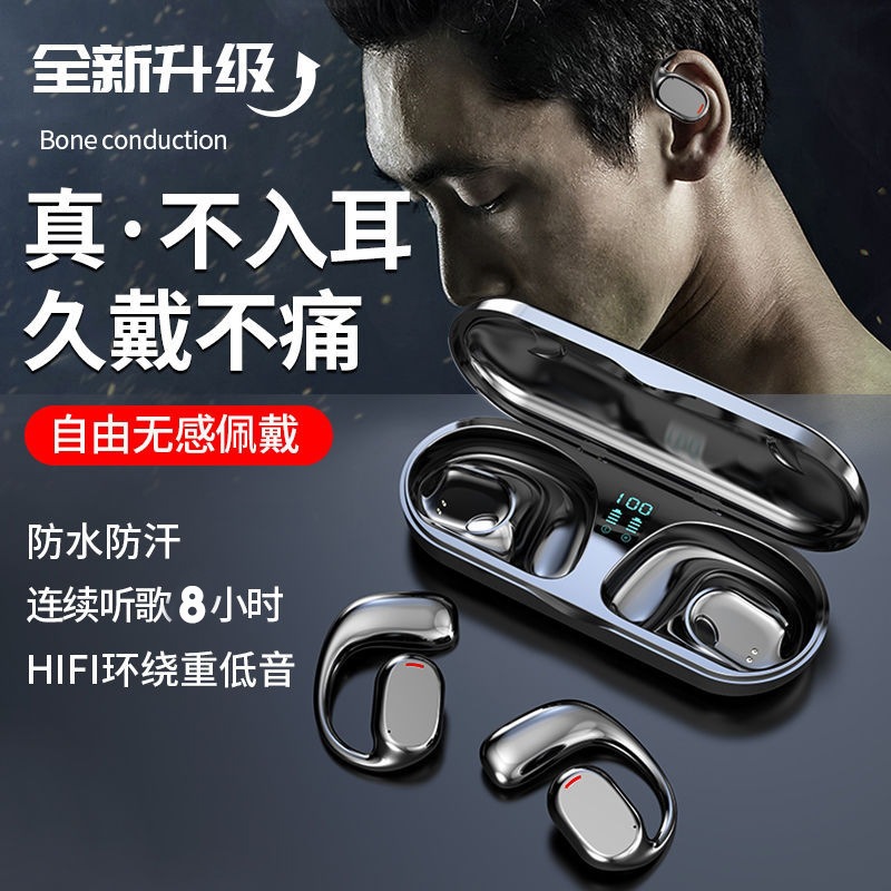 德国柏林之声新款JS270蓝牙耳机双耳挂耳式商务运动通话超长待机