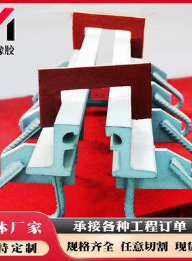 GQF-E型F型RG型桥梁伸缩缝地面伸缩缝模数式伸缩缝梳齿板式伸缩缝