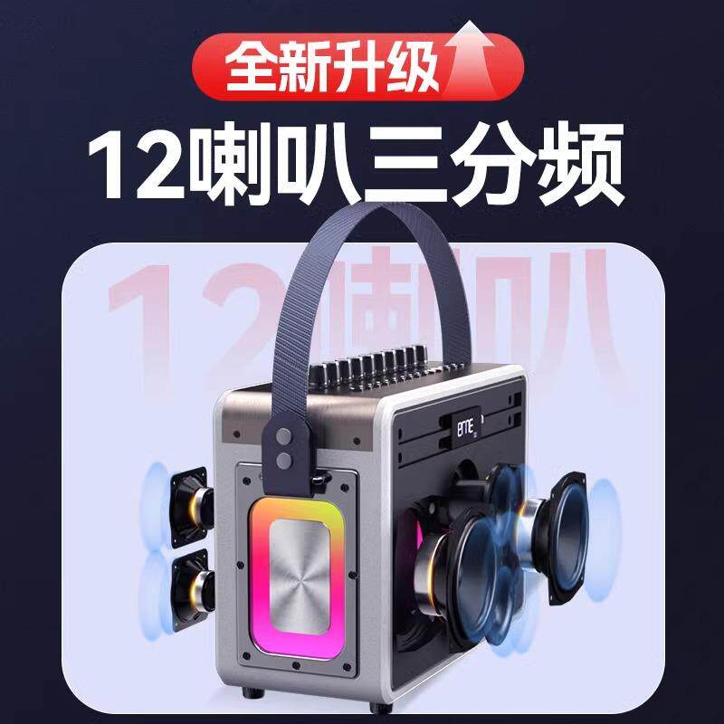 山水G9音响户外音箱声卡功放一体机升降调k歌广场舞大音量带彩灯