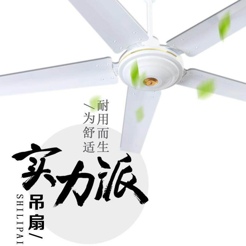大风力铁叶吊扇家用客厅工业吸顶56寸48寸三叶五叶吊顶电风扇