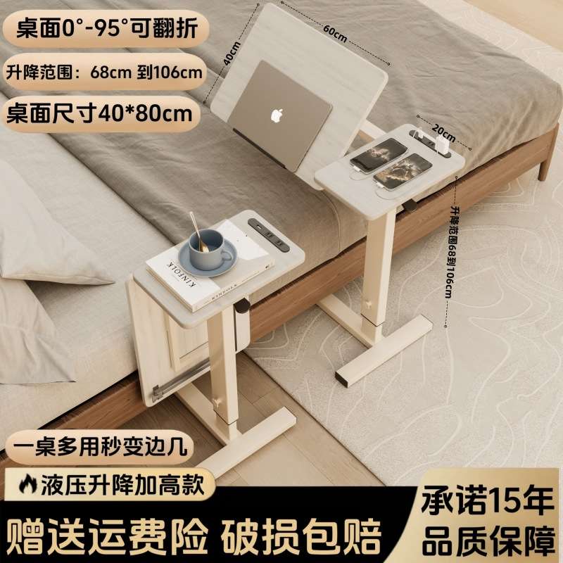 可移动床边桌懒人客厅沙发床边办公电脑桌单柱双面折叠升降小桌子